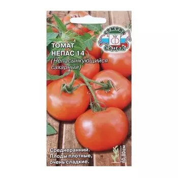 Семена Томат "Непас 14 " 0.1 г