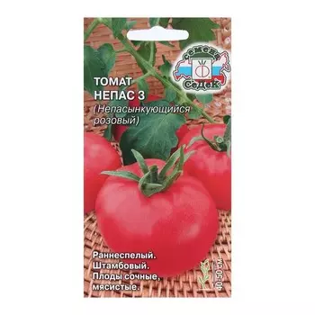 Семена Томат "Непас 3 " 0.1 г