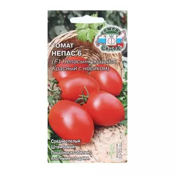 Семена Томат "Непас 6 " 0.1 г