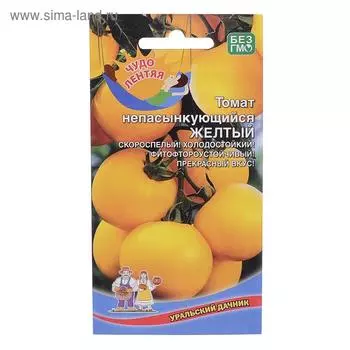 Семена Томат "Непасынкующийся Желтый", детерминантный, низкорослый, 20 шт