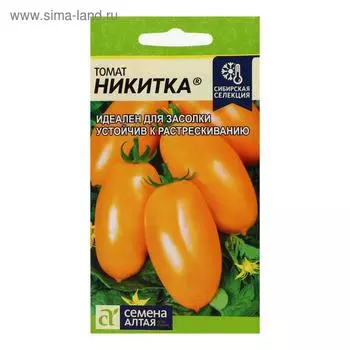 Семена Томат "Никитка", 0,05 г