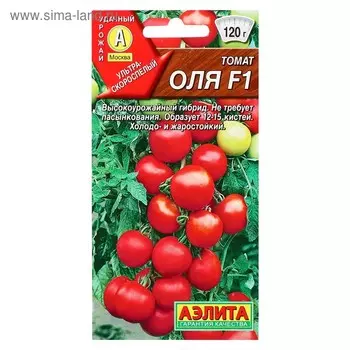 Семена Томат "Оля" F1, ультраскороспелый, 10 шт