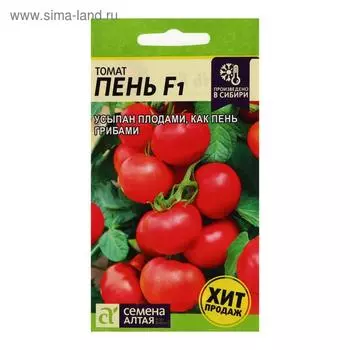 Семена Томат "Пень", полудетерминантный,низкорослыйF1, 5 шт