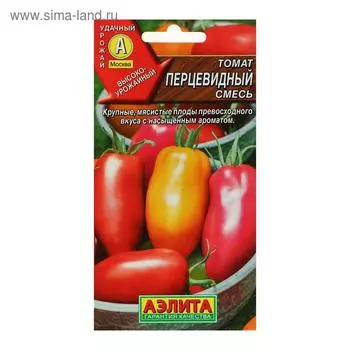 Семена Томат "Перцевидный", смесь, 20 шт