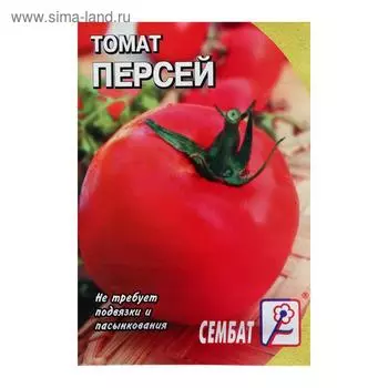 Семена Томат "Персей", 0,1 г