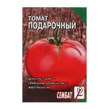 Семена Томат "Подарочный", 0,2 г