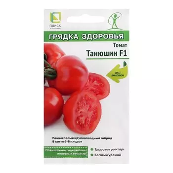 Семена Томат "Поиск" "Танюшин", F1, 12 шт.