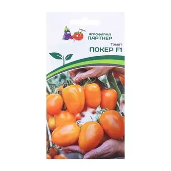 Семена Томат "Покер", F1, 10 шт