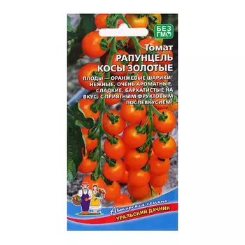 Семена Томат "Рапунцель косы золотые", 20 шт