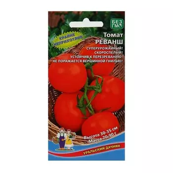 Семена Томат "Реванш", 20 шт