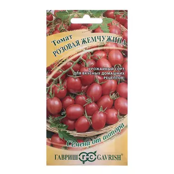 Семена Томат "Розовая жемчужина", 0,05 г