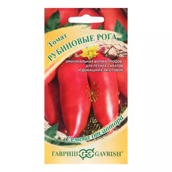 Семена Томат "Рубиновые рога", 0,05 г