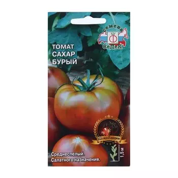 Семена Томат "Сахар Бурый "0.1 г