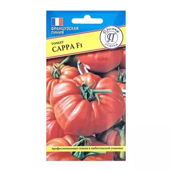 Семена Томат "Сарра" F1, 5 шт