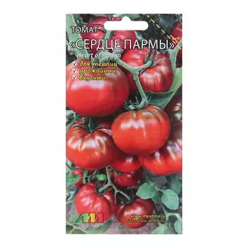 Семена Томат "Сердце Пармы"
