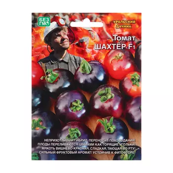 Семена Томат "Шахтер", 12 шт