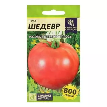 Семена Томат "Шедевр", Сем. Алт, ц/п, 0,05 г