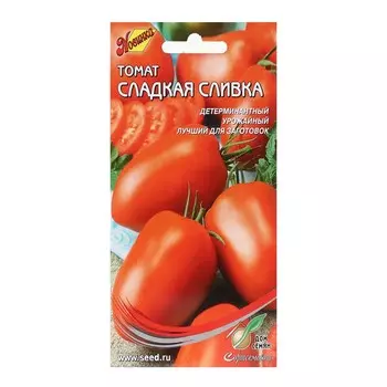 Семена Томат "Сладкая сливка", 35 шт