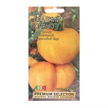 Семена Томат "сладкий "Солано", 5 шт