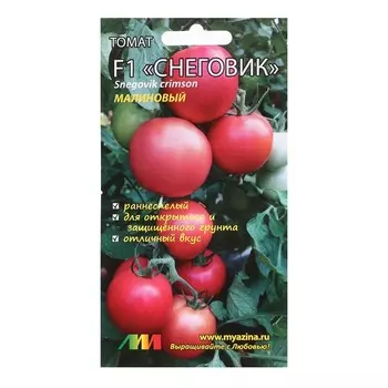 Семена Томат "Снеговик малиновый F1" 0.02 г