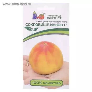 Семена Томат "Сокровище Инков", индетерминантный,высокорослый, F1, 10 шт