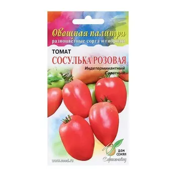 Семена Томат "Сосулька розовая", 15 шт