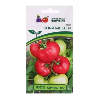 Семена Томат "Спартанец", F1, 5 шт