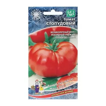 Семена Томат "Стопудовый", 20 шт