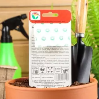 Семена Томат "Суперклуша", среднеранний,детерминантный,низкорослый, 20 шт