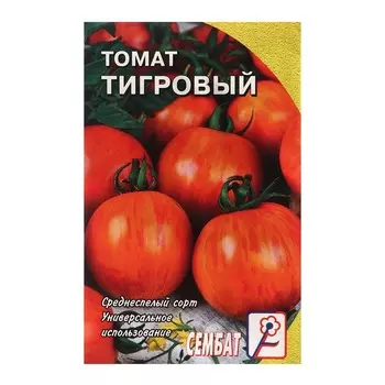 Семена Томат "Тигровый", 0,1 г