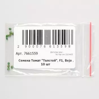Семена Томат "Толстой", F1, Bejo , 10 шт