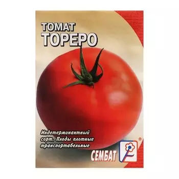 Семена Томат "Тореро", 0,1 г