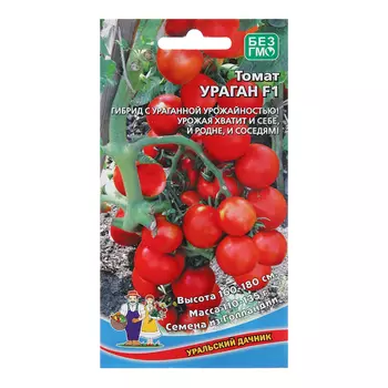Семена Томат "Ураган", 20 шт