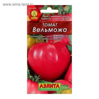 Семена Томат "Вельможа", 20 шт