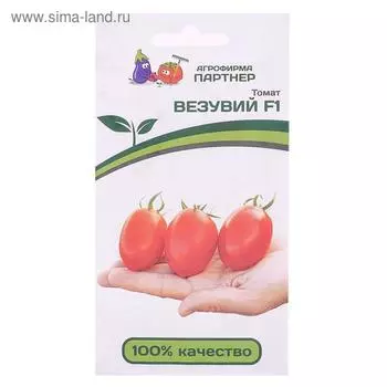 Семена Томат "Везувий", F1, 10 шт