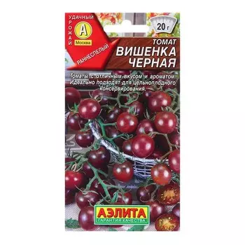 Семена Томат Вишенка черная Р Ц/П 20шт