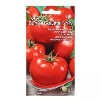 Семена Томат "Волгоградский 5/95", 35 шт