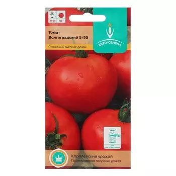 Семена Томат Волгоградский 5/95 цв/п 0,1 гр. низкорослый