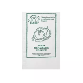 Семена Томат "Яблонька России "0.1 г