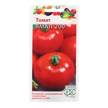 Семена Томат "Ямал-200", 0,05 г