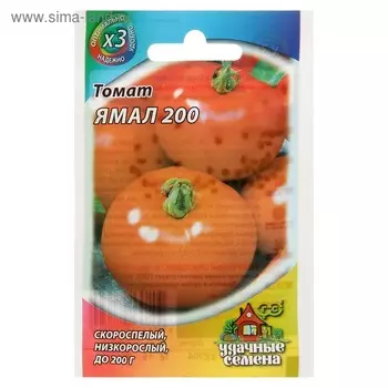 Семена Томат "Ямал-200", скороспелый, 0,05 г серия ХИТ х3