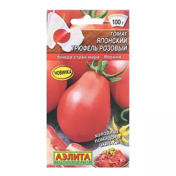 Семена Томат Японский трюфель розовый Ср Блюда стран мира Ц/П 0,2г