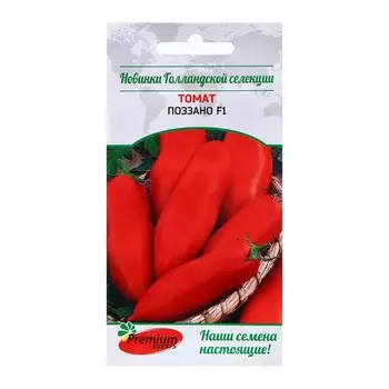 Семена Томат "Zaden", F1, 3шт