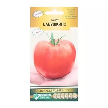 Семена Томат защищенного гунта Бабушкино, 10 шт