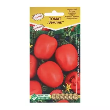 Семена Томат ЗЕМЛЯК, 0,2 г