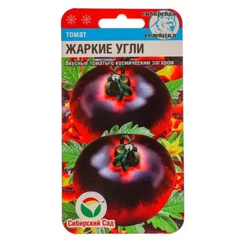 Семена Томат "Жаркие угли", 20 шт