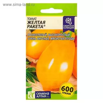 Семена Томат "Желтая Ракета" раннеспелый, цп,индетерминантный,высокорослый, 0,05 г