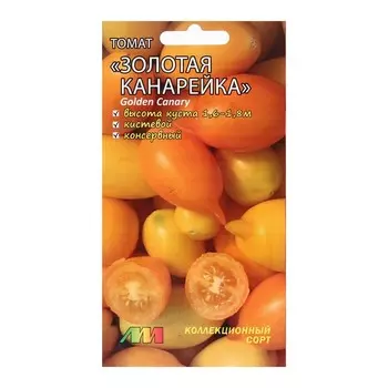 Семена Томат "Золотая канарейка", 5 шт