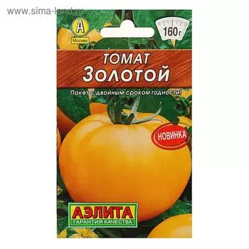 Семена Томат Золотой, 0,2г