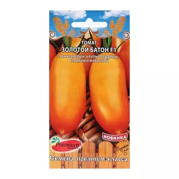Семена Томат "Золотой батон", F1, 0,05 г
